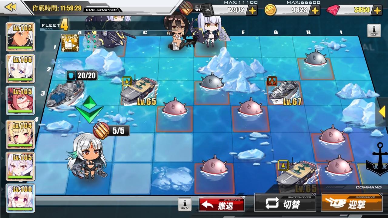 アズールレーン 海上護衛どんな感じだった アズールレーン速報