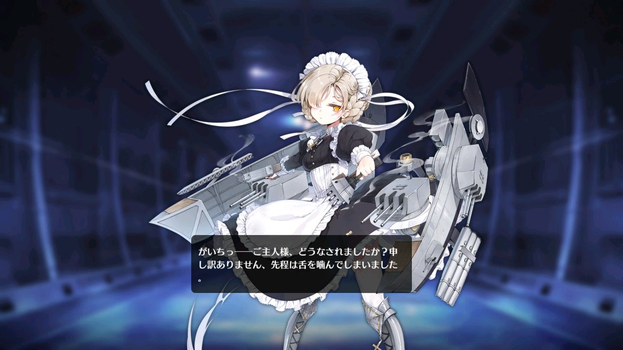 アズールレーン シェフィールドに罵られながらベルファストに慰められたい アズールレーン速報 アズールレーン シェフィールドに罵られながらベルファストに慰められたい アズールレーン速報