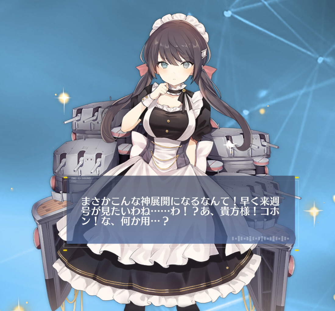 グラスゴー アズレン アズールレーン グラスゴーの評価とスキル おすすめ装備 アズレン グラスゴー アズレン アズールレーン グラスゴーの評価とスキル おすすめ装備 アズレン