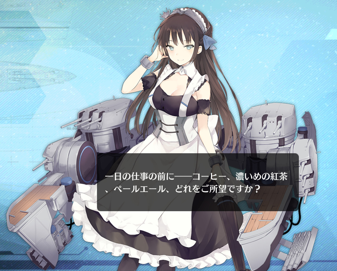 アズールレーン お前ら今一押しの艦船って誰 アズールレーン速報 アズールレーン お前ら今一押しの艦船って誰 アズールレーン速報