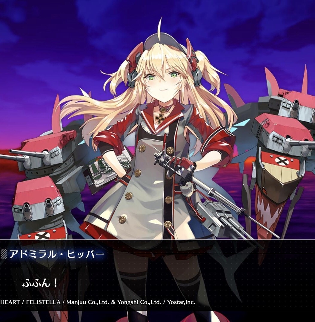 アズールレーン アドミラルヒッパーおっぱい討論 アズールレーン速報