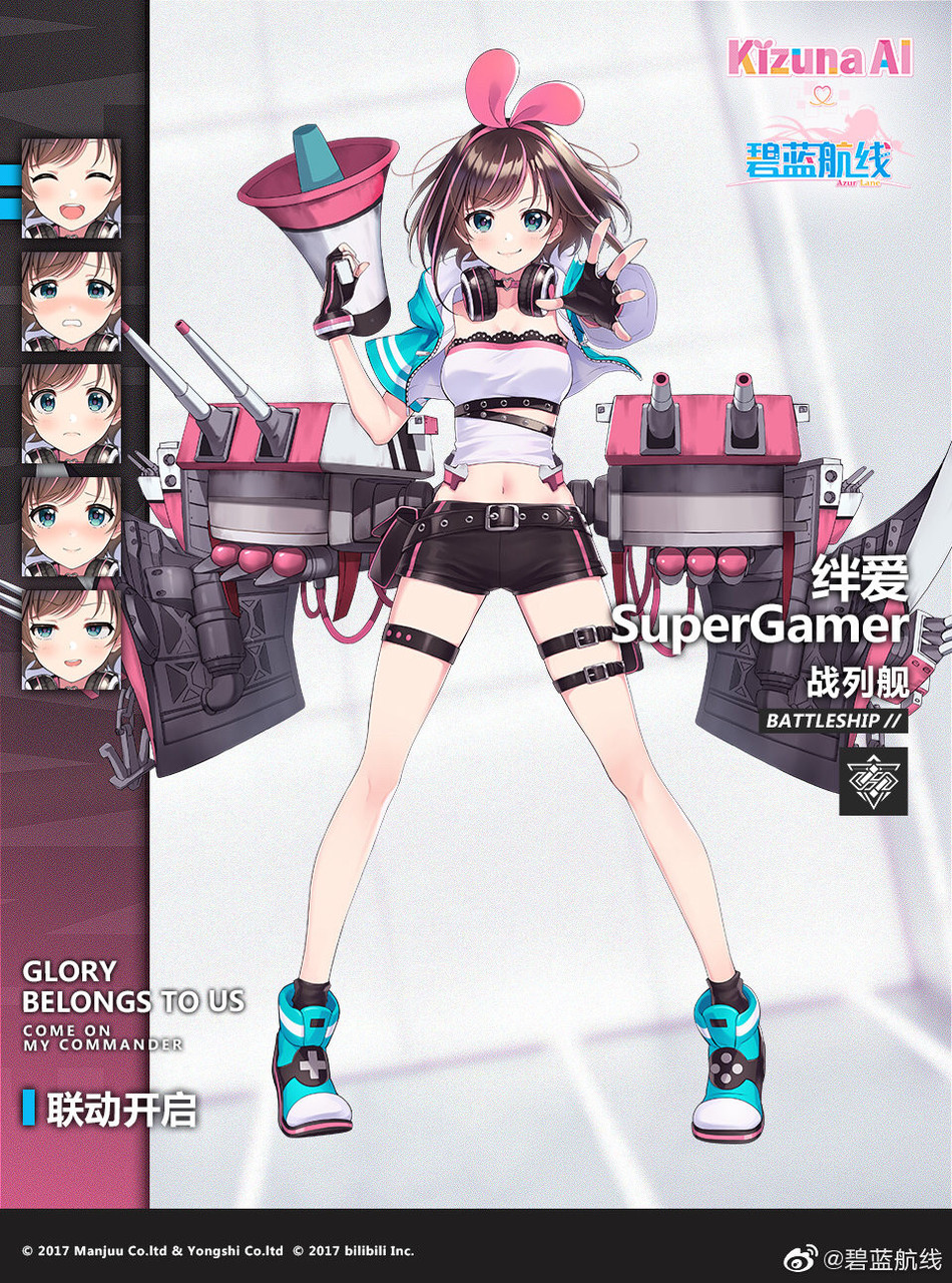 アズールレーン キズナアイスーパーゲーマーはssr戦艦 アズールレーン速報 アズールレーン キズナアイスーパーゲーマーはssr戦艦 アズールレーン速報