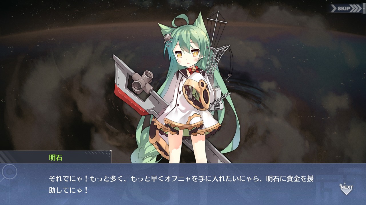 アズールレーン オフニャ破産した アズールレーン速報