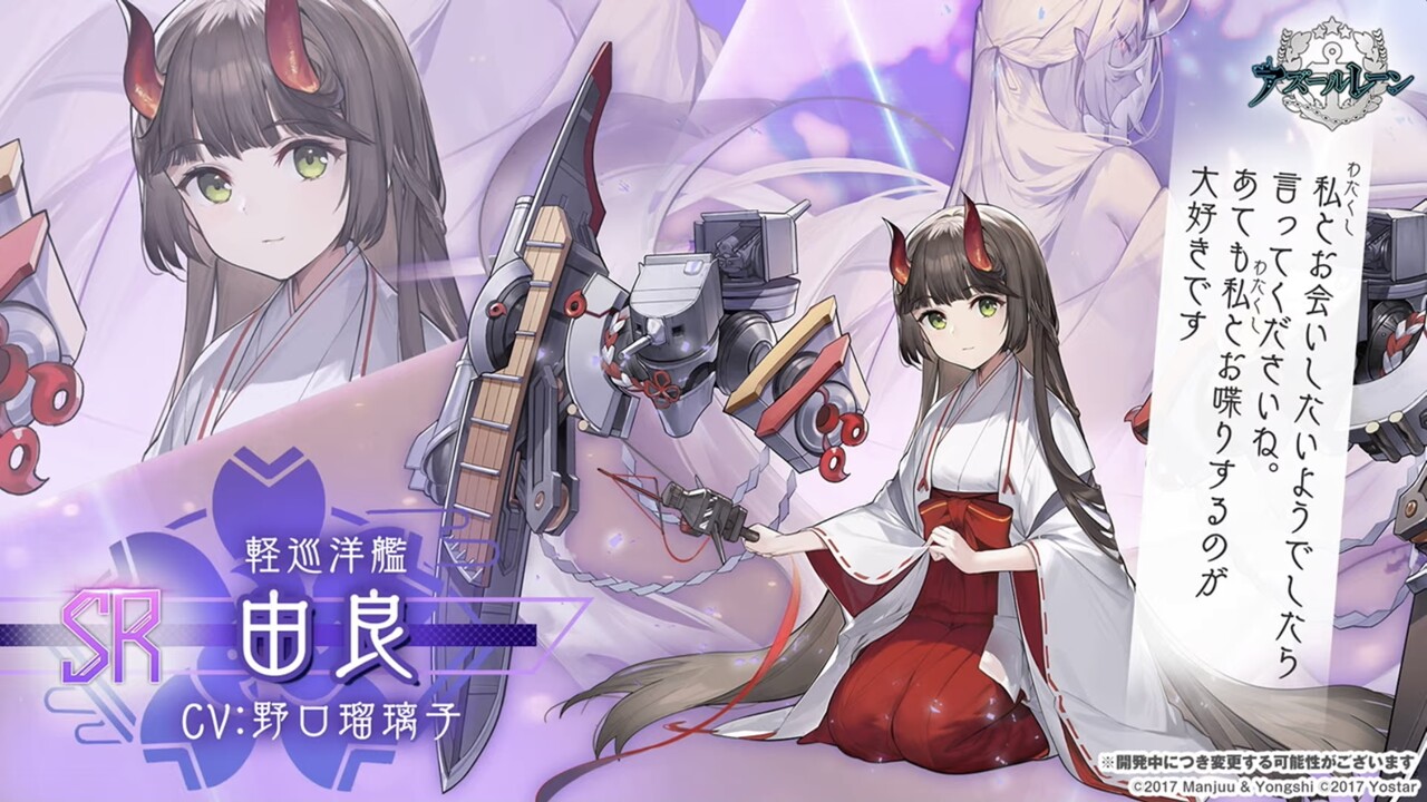 アズールレーン 4周年記念生放送新情報解禁スペシャル 新情報まとめ アズールレーン速報
