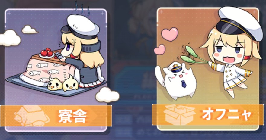 アズールレーン 指揮官像はショタか青年かおじさんか女性ならline交換するプリン アズールレーン速報