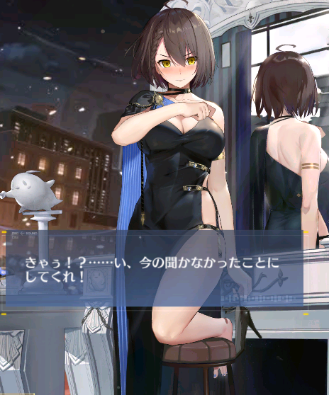 アズールレーン 恥ずかしがるボルチモア動きも相まって可愛すぎいいいいいいいいいい アズールレーン速報