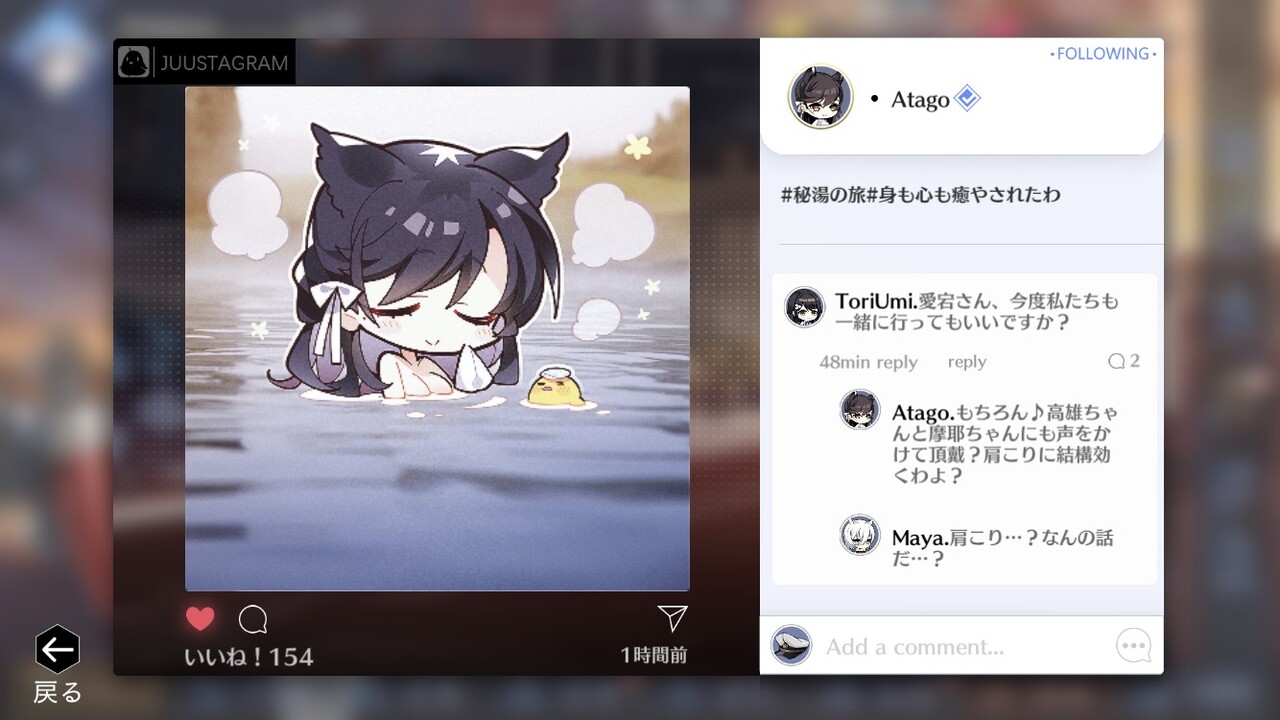 アズールレーン 愛宕お姉さんと一緒に温泉に入りてええええええええ アズールレーン速報