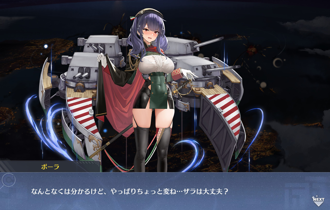 アズールレーン ポーラとザラの二人揃うとエッチすぎポーラはよおおおおおおおおおおお アズールレーン速報