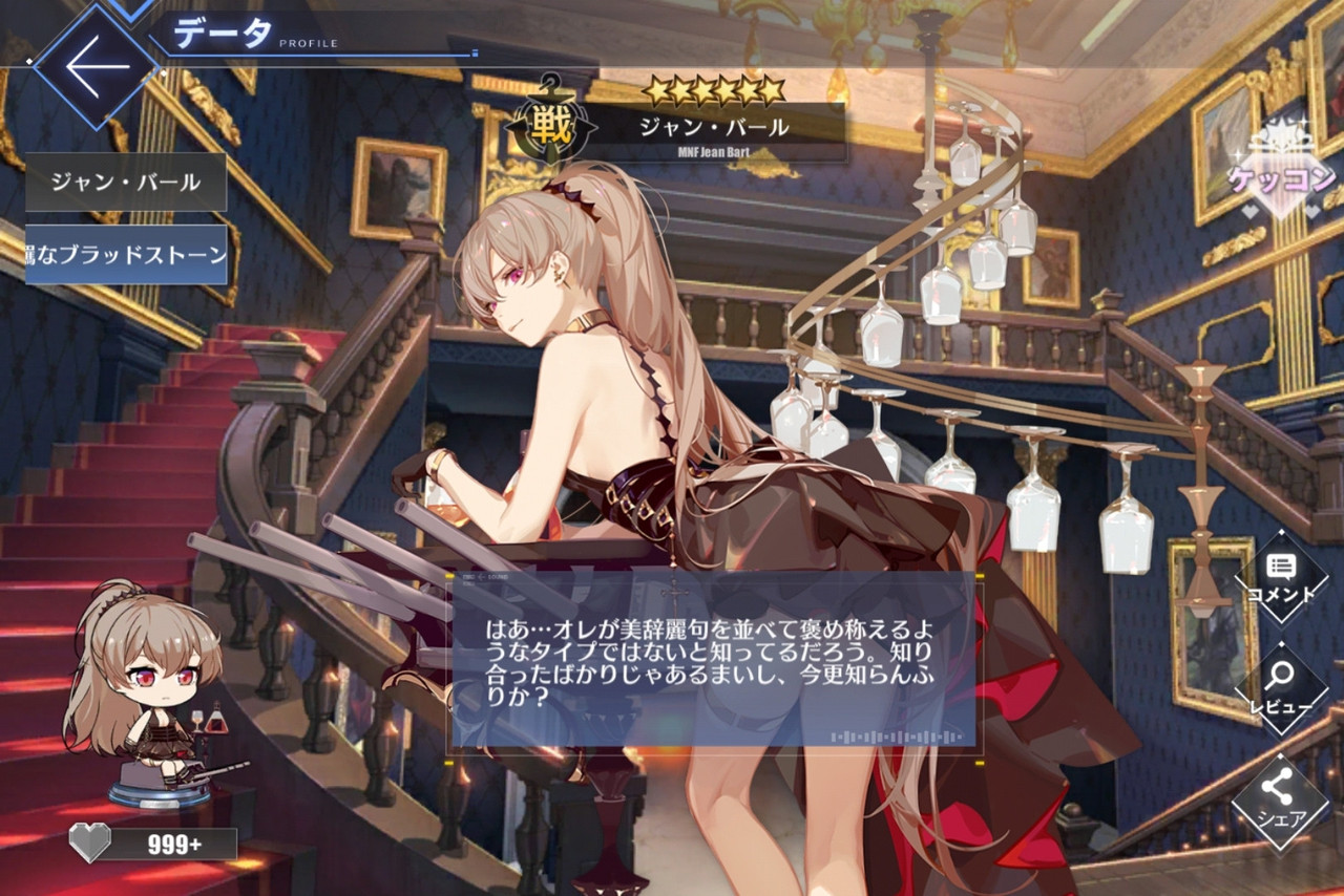 アズールレーン ジャンバールのドレス着せ替え台詞も良くて最高 アズールレーン速報 アズールレーン ジャンバールのドレス着せ替え台詞も良くて最高 アズールレーン速報