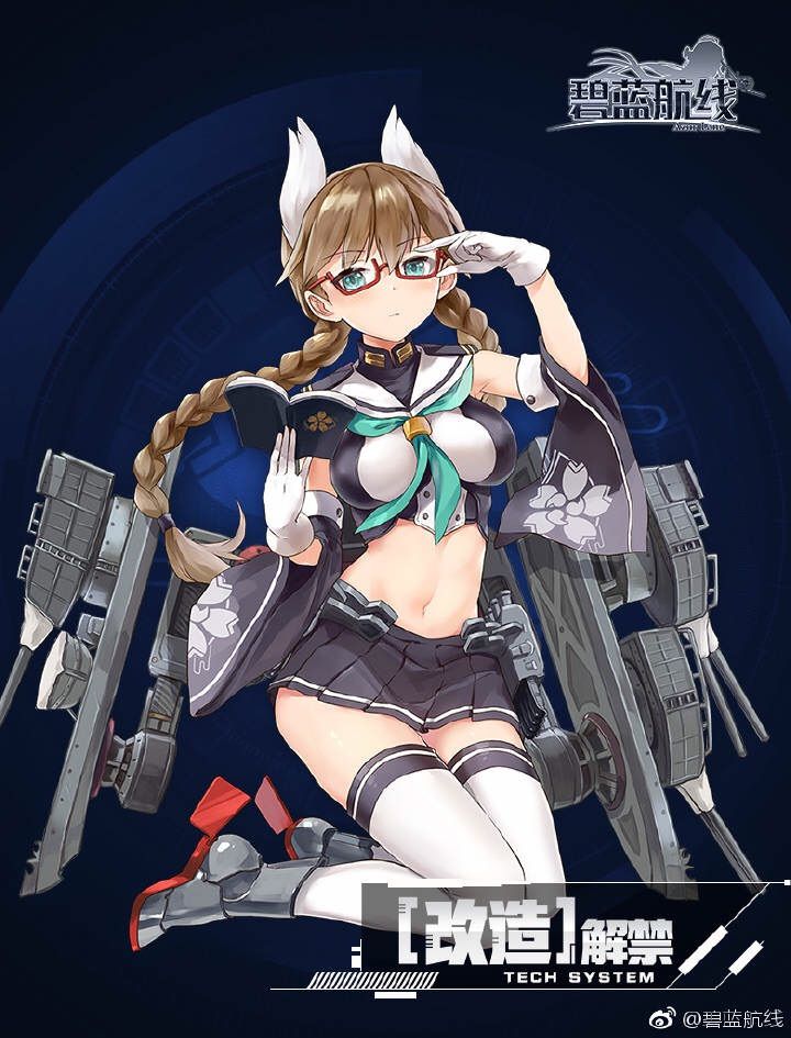 アズールレーン 古鷹と加古の改造エッッッッッッッッッッッッッ アズールレーン速報
