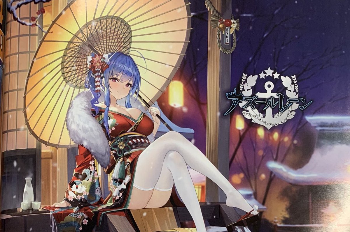 アズールレーン セントルイスに着物着せ替え アズールレーン速報 アズールレーン セントルイスに着物着せ替え アズールレーン速報