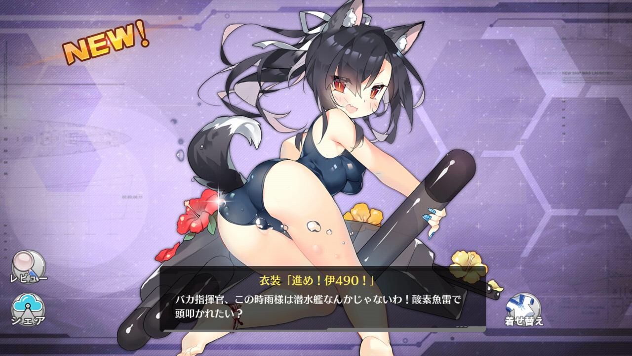 アズールレーン 潜水艦追加するならどういう感じにすればいいんだろうなl アズールレーン速報 アズールレーン 潜水艦追加するならどういう感じにすればいいんだろうなl アズールレーン速報