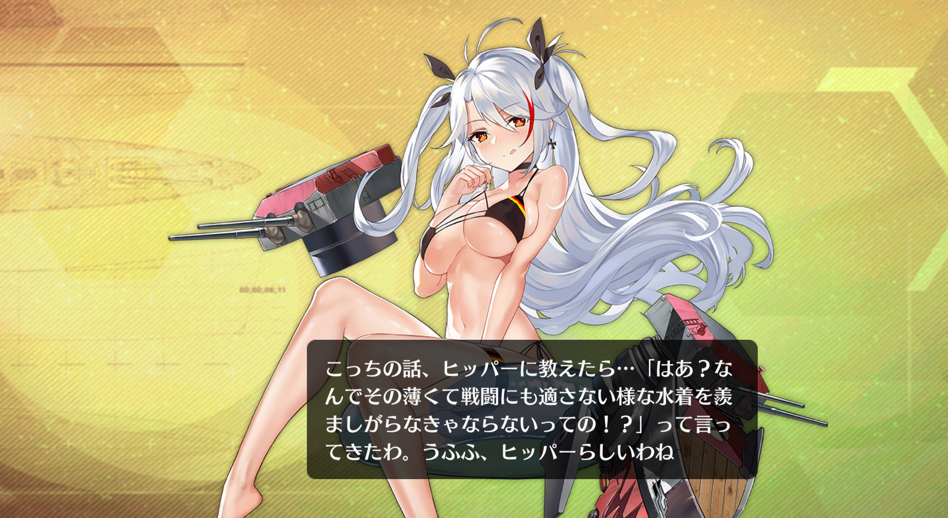 アズールレーン 水着着せ替え出たら絶対買う艦といえば アズールレーン速報 アズールレーン 水着着せ替え出たら絶対買う艦といえば アズールレーン速報