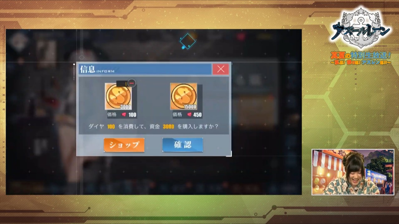 アズールレーン 真夏の夜の生放送まとめ アズールレーン速報 アズールレーン 真夏の夜の生放送まとめ アズールレーン速報