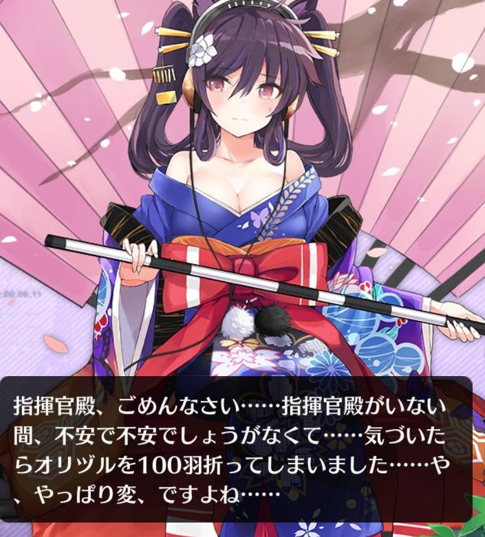 アズールレーン 足柄ちゃんは重桜メンヘラ編成の期待の新星 アズールレーン速報 アズールレーン 足柄ちゃんは重桜メンヘラ編成の期待の新星 アズールレーン速報
