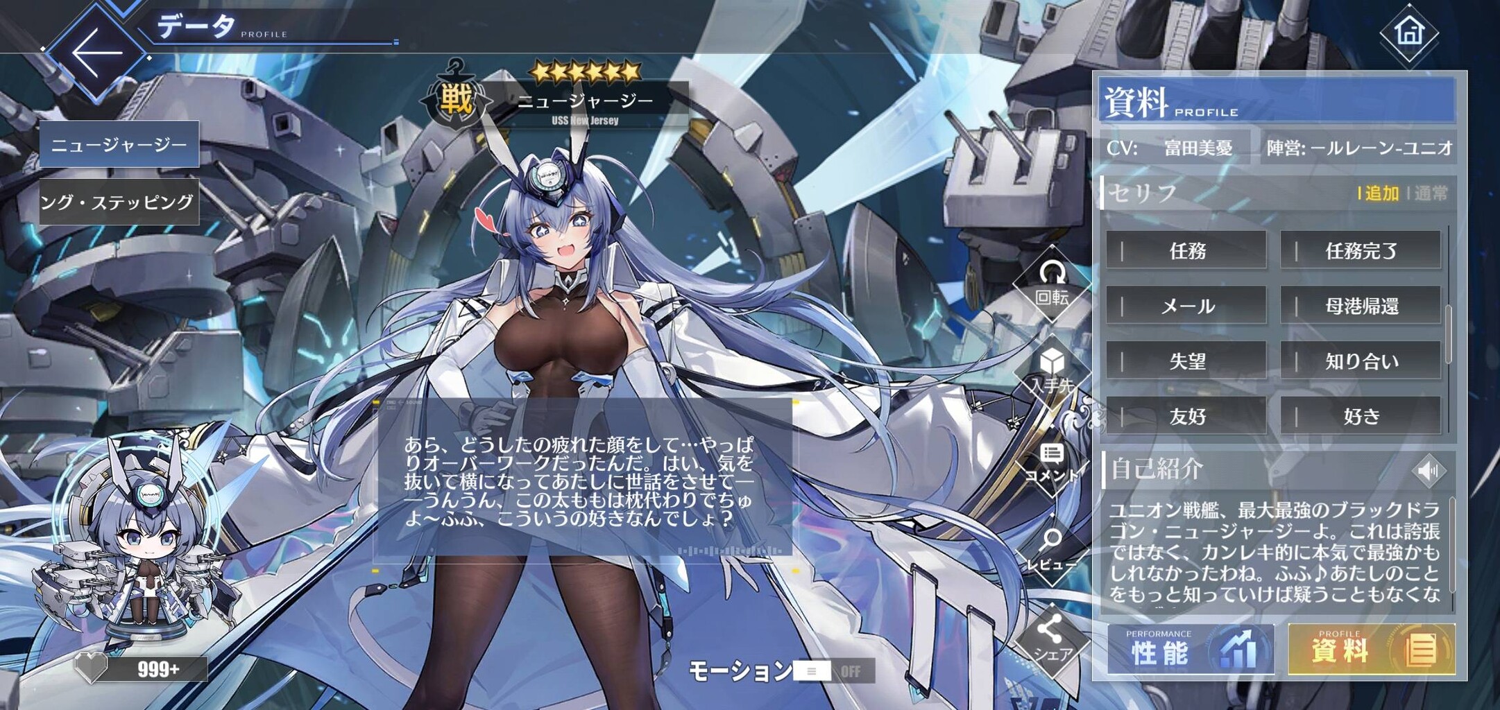 アズールレーン ニュージャージーはエセックスのライバル足り得るのか アズールレーン速報 アズールレーン ニュージャージーはエセックスのライバル足り得るのか アズールレーン速報