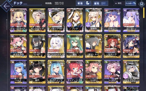 アズールレーン 13章攻略はどういう艦隊で行けばいいの アズールレーン速報 アズールレーン 13章攻略はどういう艦隊で行けばいいの アズールレーン速報