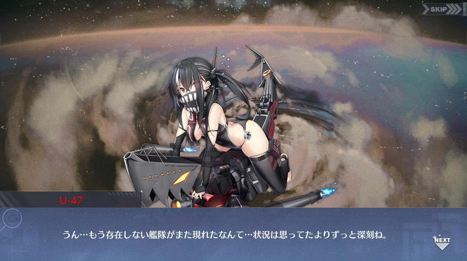 アズールレーン 鉄血イベに復刻前は無かった潜水艦のストーリー追加されてるな アズールレーン速報 アズールレーン 鉄血イベに復刻前は無かった潜水艦のストーリー追加されてるな アズールレーン速報