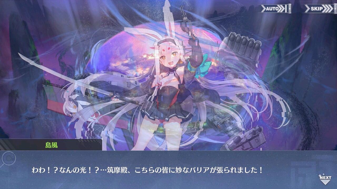 アズールレーン 今回のストーリーどうだった アズールレーン速報 アズールレーン 今回のストーリーどうだった アズールレーン速報