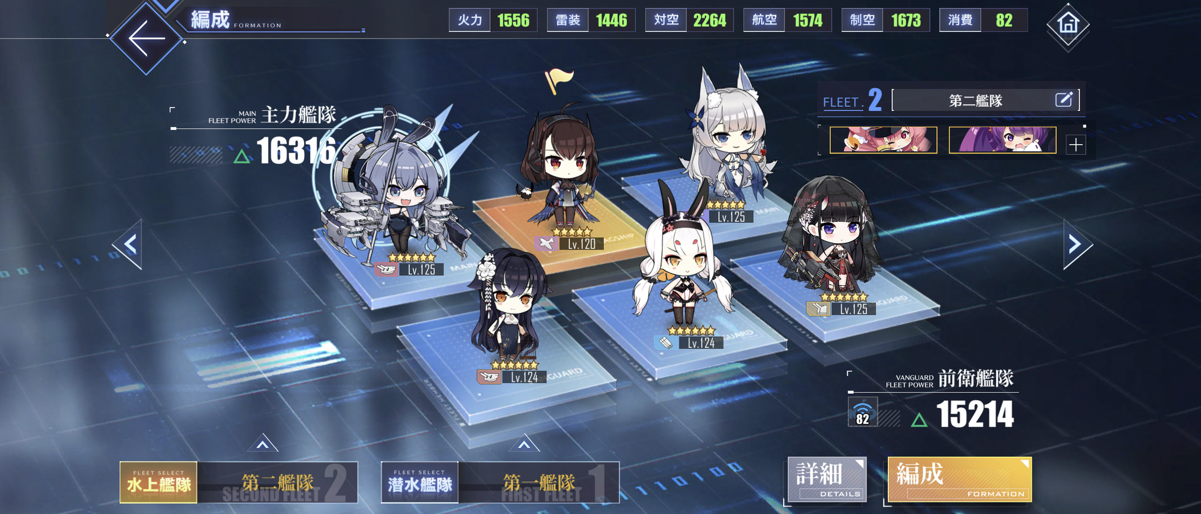 アズールレーン 14章クリアできた アズールレーン速報