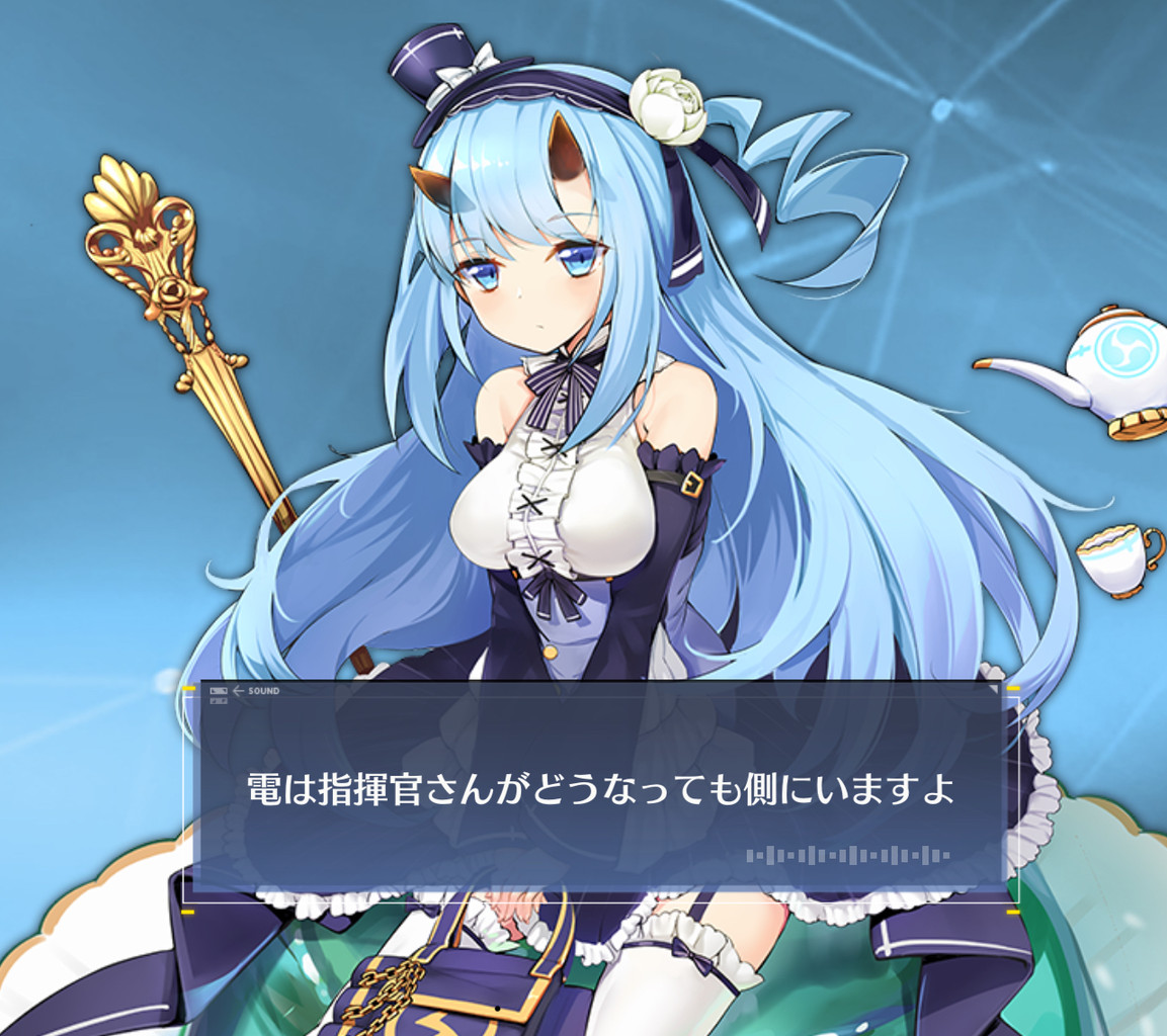 アズールレーン 失望でも甘やかしてくれるkansen アズールレーン速報 アズールレーン 失望でも甘やかしてくれるkansen アズールレーン速報