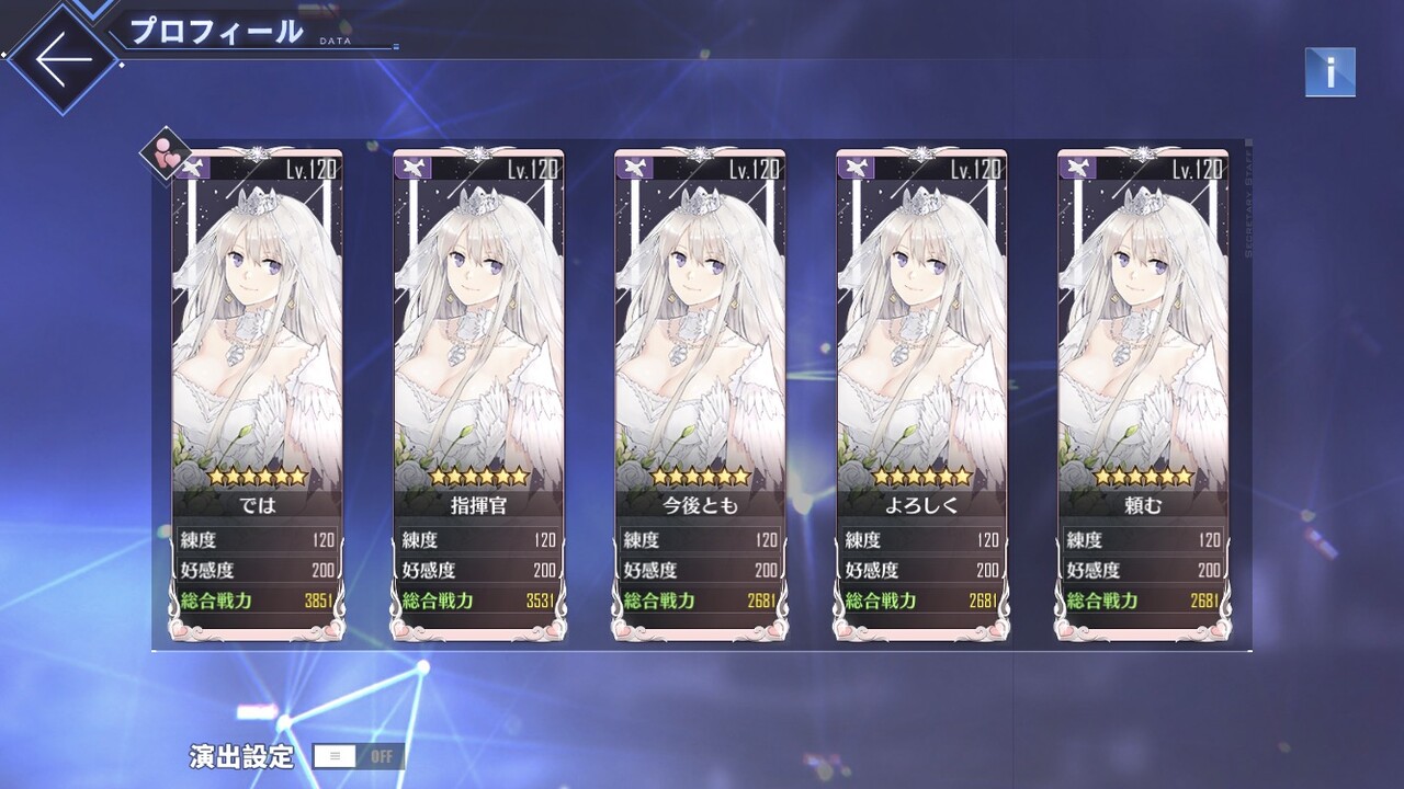 アズールレーン では指揮官今後ともよろしく頼む アズールレーン速報 アズールレーン では指揮官今後ともよろしく頼む アズールレーン速報