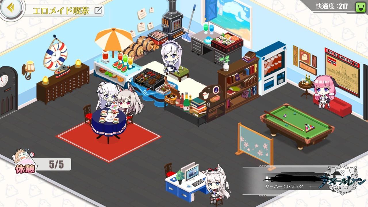 アズールレーン 寮舎コーディネートまとめpart6 アズールレーン速報 アズールレーン 寮舎コーディネートまとめpart6 アズールレーン速報