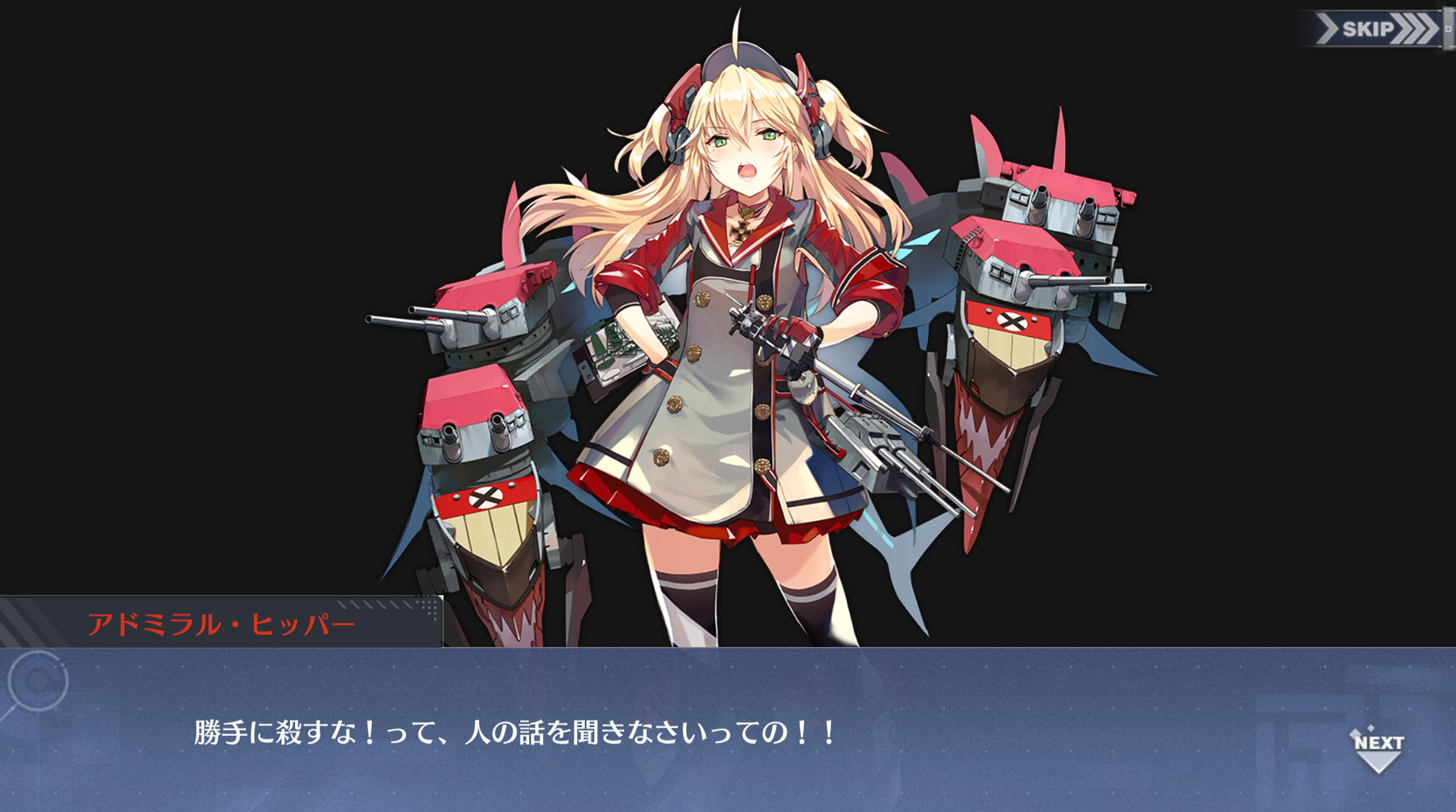 アズールレーン すっかり咬ませ犬が板についたヒッパーちゃん可愛い アズールレーン速報 アズールレーン すっかり咬ませ犬が板についたヒッパーちゃん可愛い アズールレーン速報