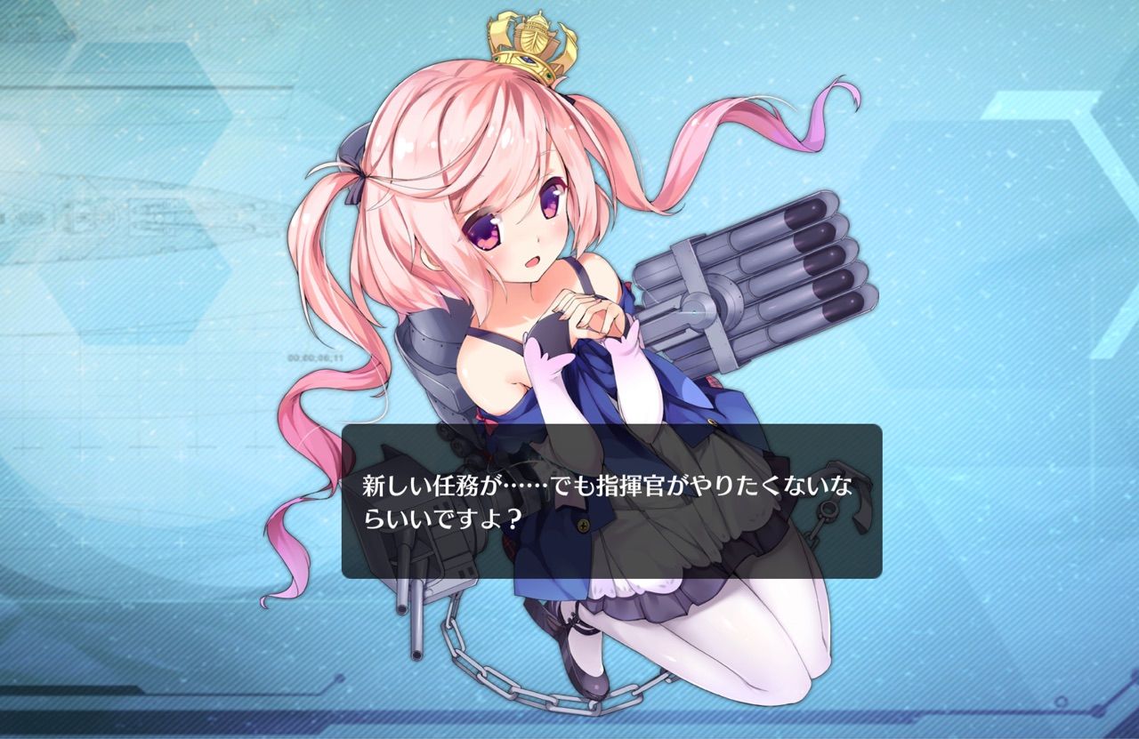 アズールレーン ジュノーに声ついて死ぬ時なんか言ってるのが辛いんだが アズールレーン速報 アズールレーン ジュノーに声ついて死ぬ時なんか言ってるのが辛いんだが アズールレーン速報