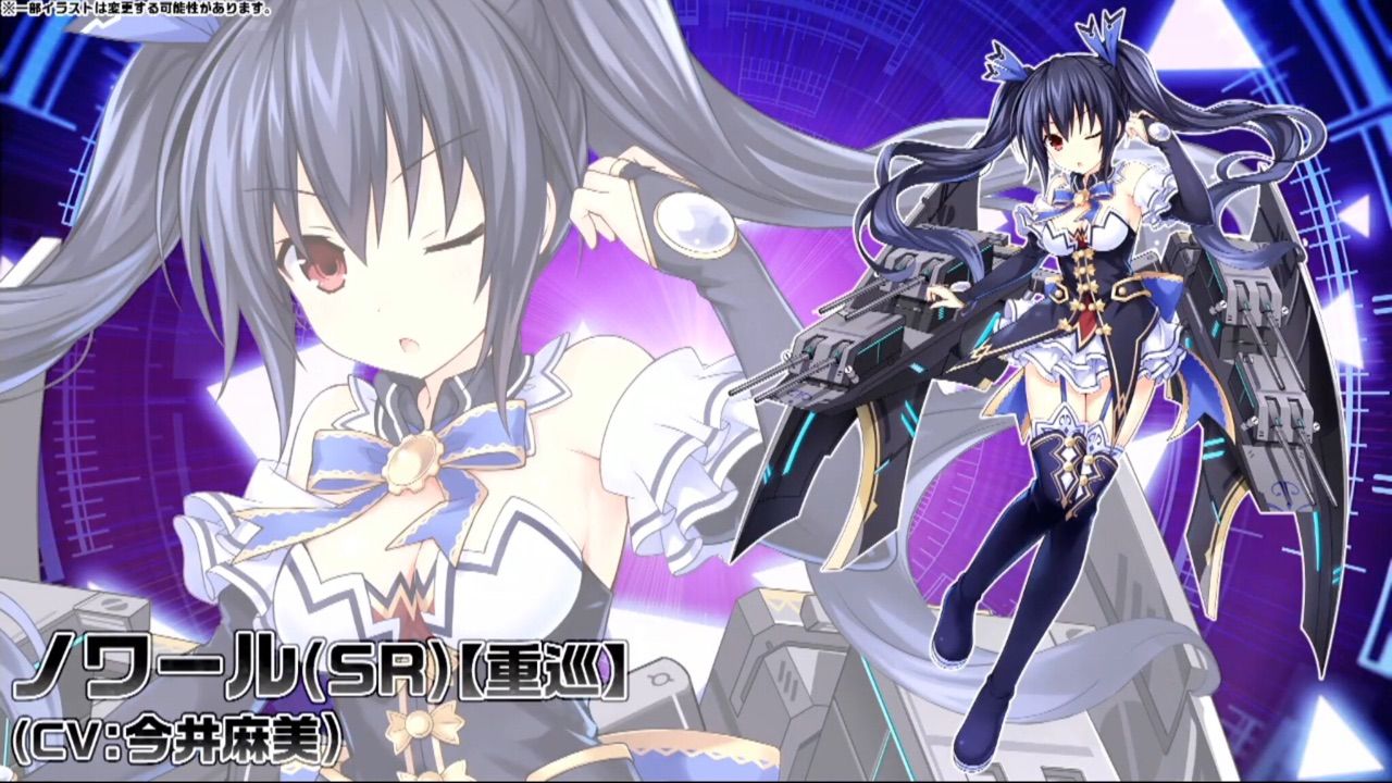 アズールレーン 公式生放送ネプテューヌコラボ新情報まとめ アズールレーン速報 アズールレーン 公式生放送ネプテューヌコラボ新情報まとめ アズールレーン速報