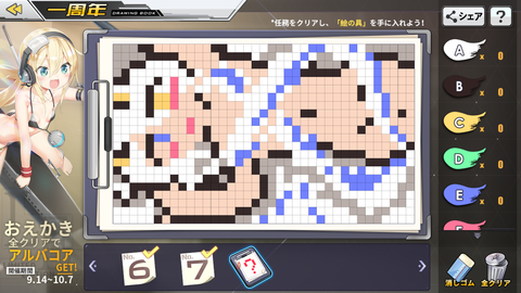 7093021776584