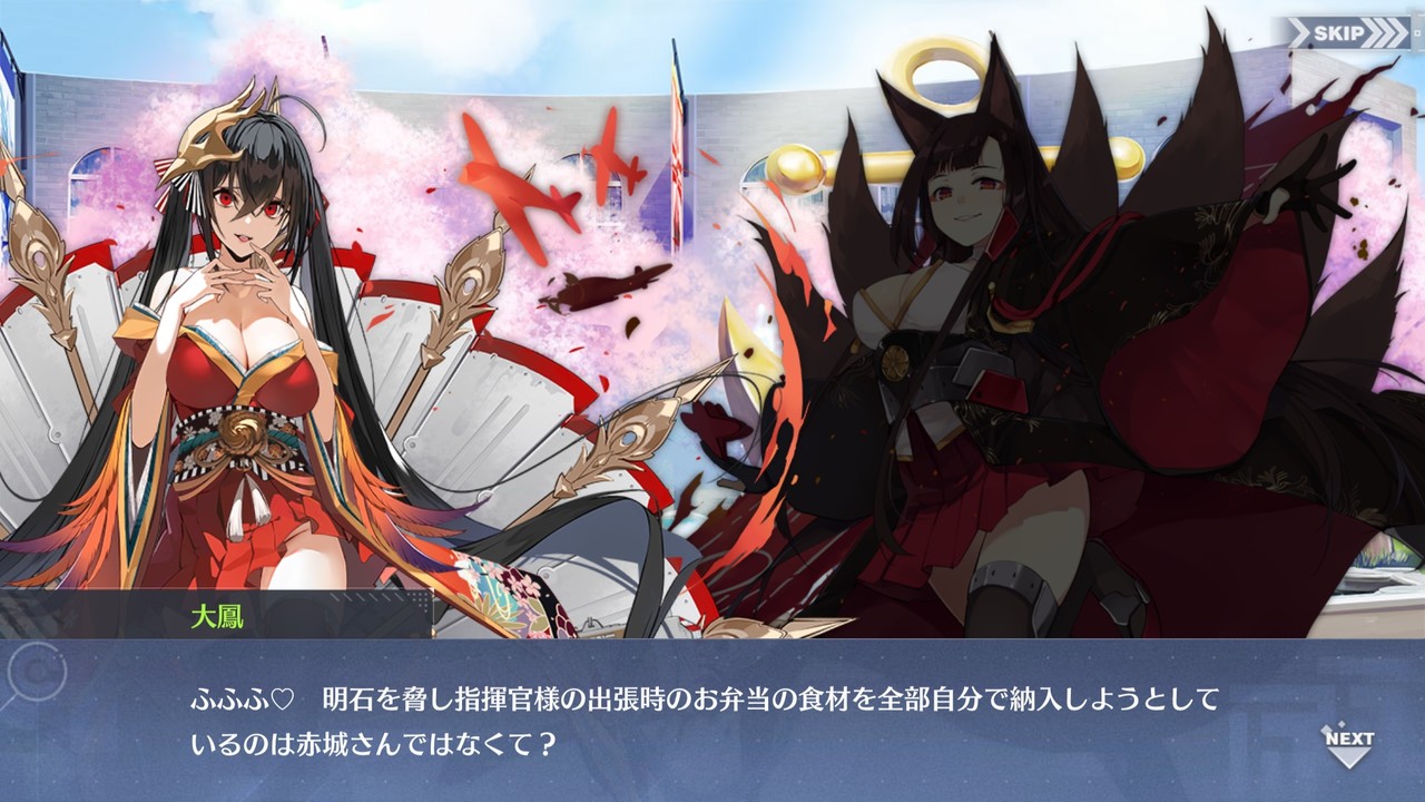 アズールレーン 指揮官の奪い合いで母港ギスギスになるのかな アズールレーン速報 アズールレーン 指揮官の奪い合いで母港ギスギスになるのかな アズールレーン速報