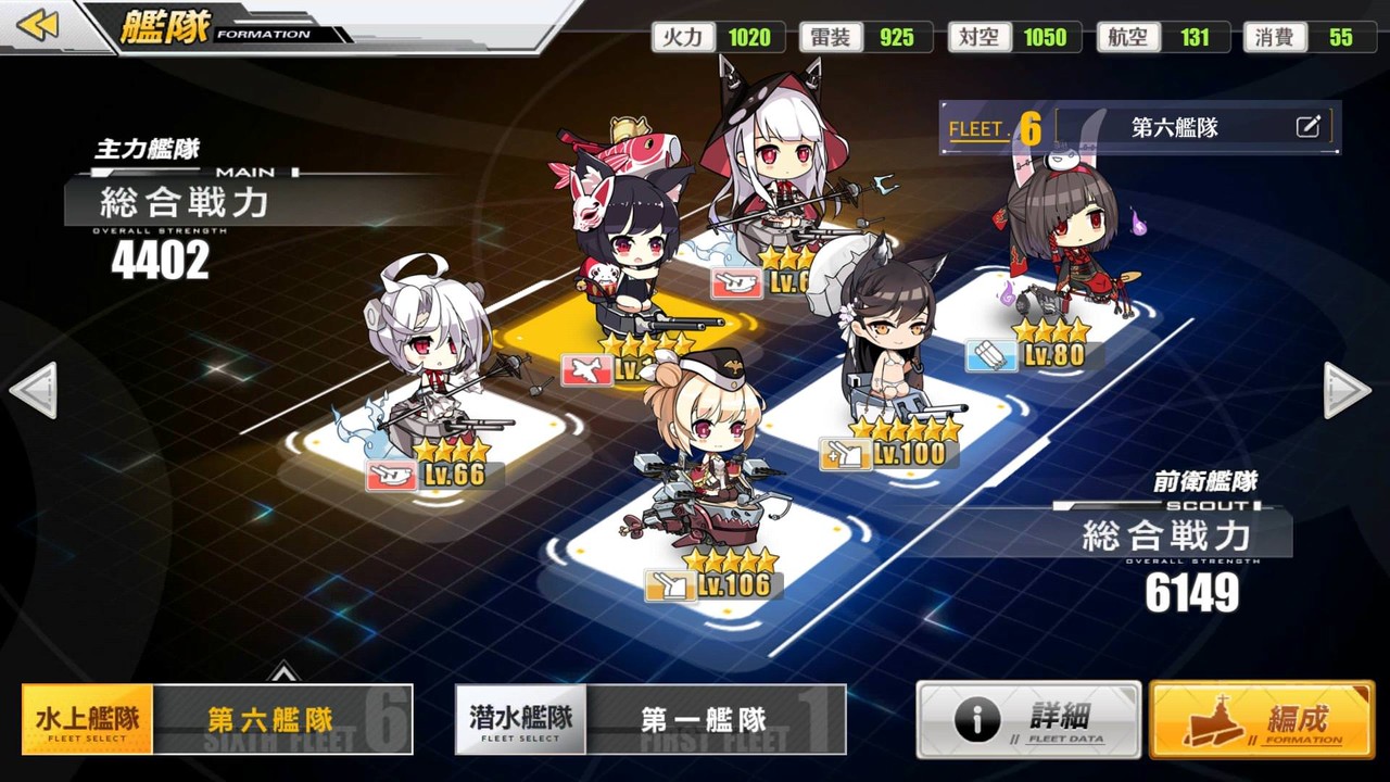 アズールレーン 演習で1番の嫌がらせ編成ってなに アズールレーン速報