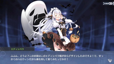 アズールレーン エディンバラの入手方法が戦力支援だけになりちょっとしたレア艦に アズールレーン速報