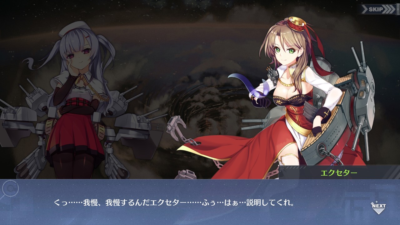 アズールレーン 今回エイジャックス様好きにはたまらんイベントだな アズールレーン速報 アズールレーン 今回エイジャックス様好きにはたまらんイベントだな アズールレーン速報