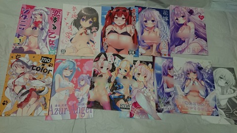 3D3DA964-BAB6-4005-A4E2-8055186BE384
