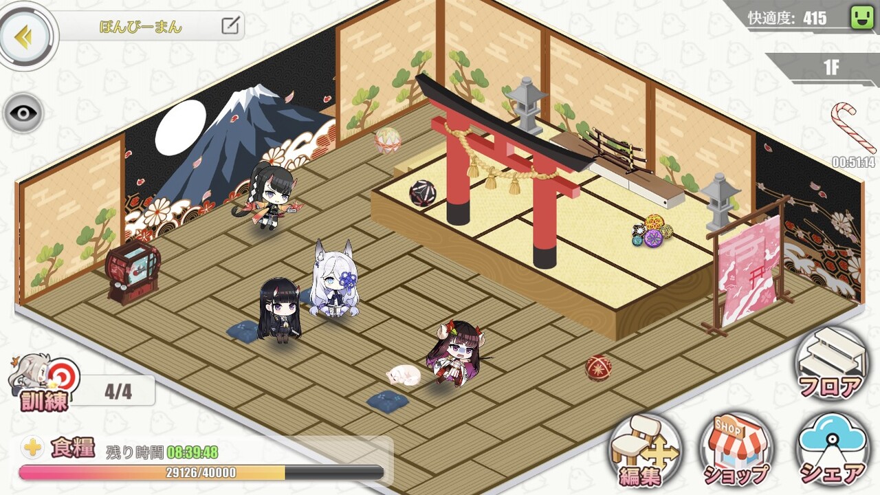 アズールレーン 寮舎の食糧枠拡大する必要ってあるかな アズールレーン速報