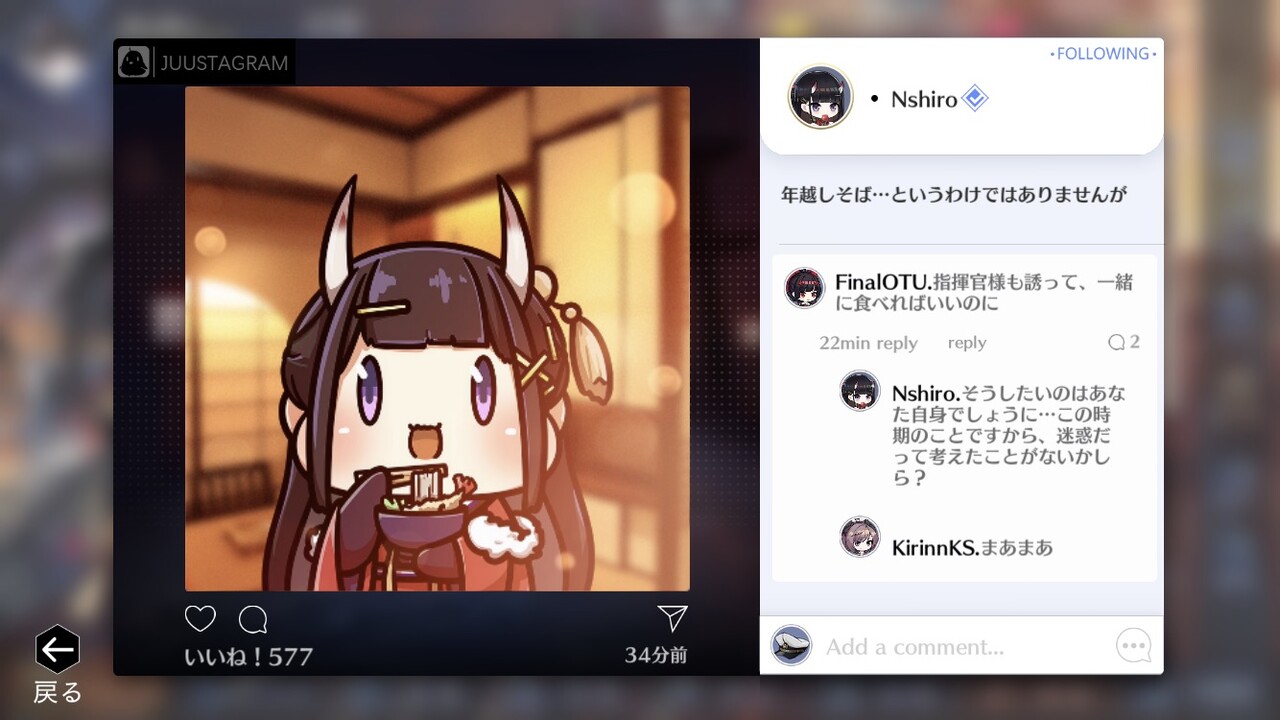 アズールレーン 能代ちゃん阿賀野に弄られて辛辣ゥ アズールレーン速報