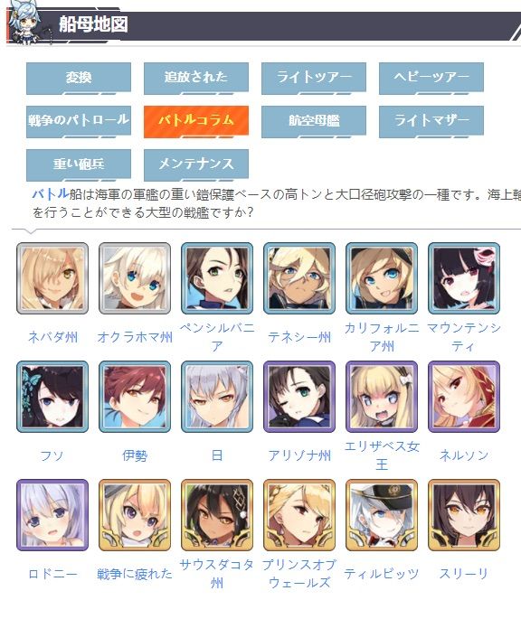アズールレーン クスッとくる小ネタまとめpart71 アズールレーン速報 アズールレーン クスッとくる小ネタまとめpart71 アズールレーン速報