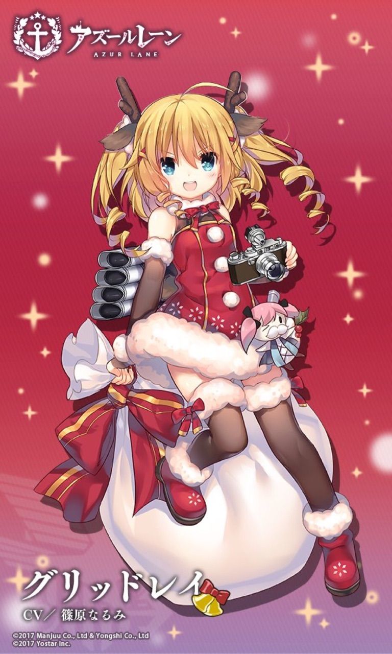 アズールレーン クリスマスイベントくるぞおおおおおおおおおおお アズールレーン速報 アズールレーン クリスマスイベントくるぞおおおおおおおおおおお アズールレーン速報