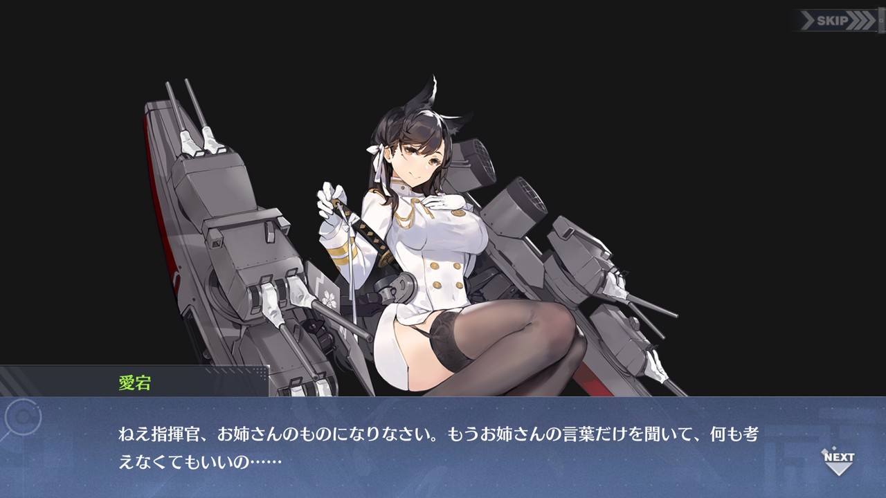 アズールレーン コミケもうすぐだしどんなアズレン薄い本が読みたい アズールレーン速報 アズールレーン コミケもうすぐだしどんなアズレン薄い本が読みたい アズールレーン速報
