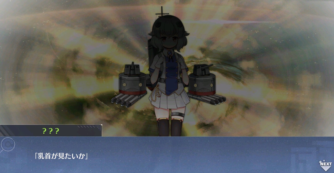 アズールレーン クスッとくる小ネタまとめpart349 アズールレーン速報
