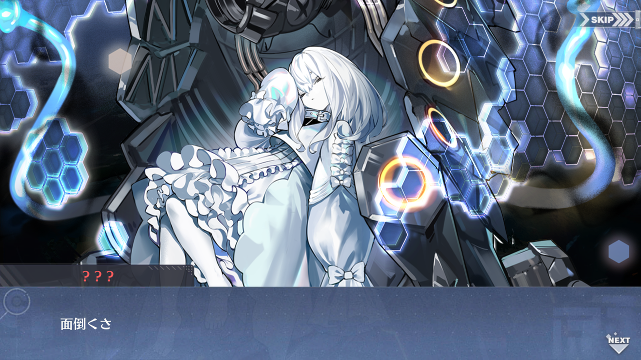 アズールレーン もちもちセイレーンかわいい アズールレーン速報 アズレンあんてな アズールレーン攻略情報まとめアンテナ速報 アズールレーン もちもちセイレーンかわいい アズールレーン速報 アズレンあんてな アズールレーン攻略情報まとめアンテナ速報
