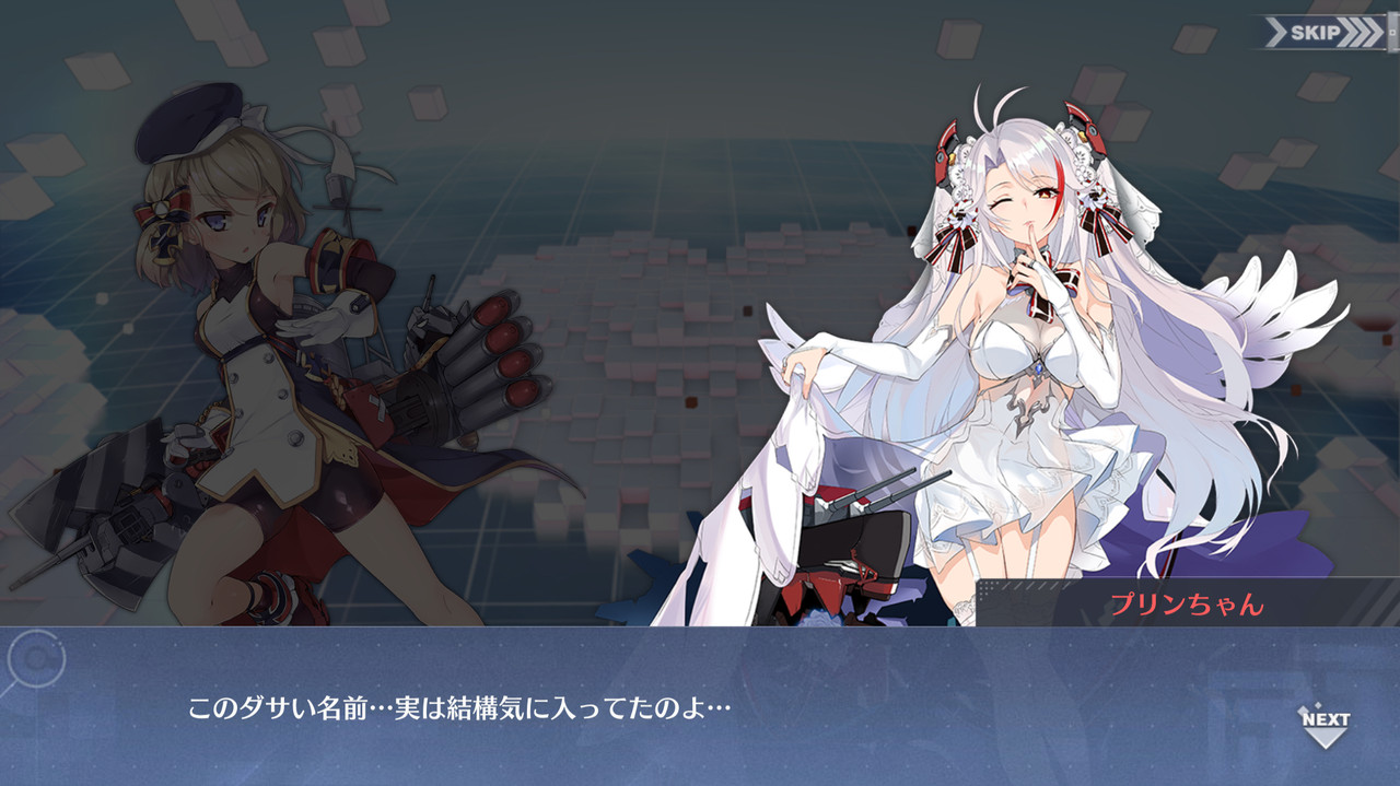 アズールレーン 艦船の男っぽい名前って気になるかにゃ アズールレーン速報 アズールレーン 艦船の男っぽい名前って気になるかにゃ アズールレーン速報