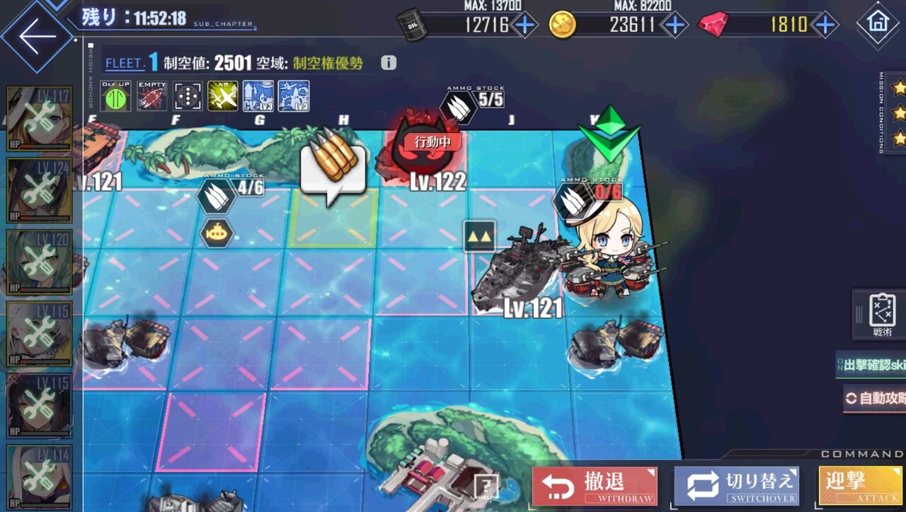 アズールレーン 資金おいしいとはいえ13章でレベリングは流石にキツいな アズールレーン速報 アズールレーン 資金おいしいとはいえ13章でレベリングは流石にキツいな アズールレーン速報