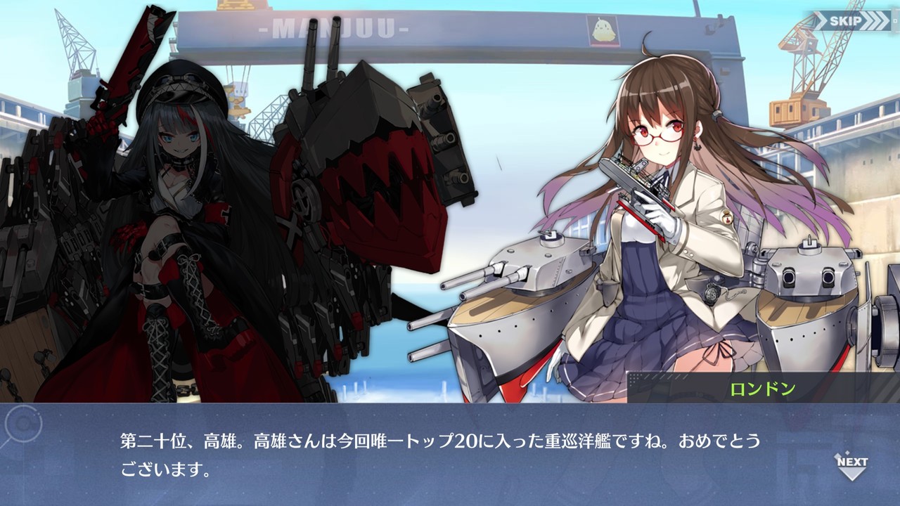 アズールレーン あんまり話題にならないけど意外と強い艦船 アズールレーン速報 アズールレーン あんまり話題にならないけど意外と強い艦船 アズールレーン速報