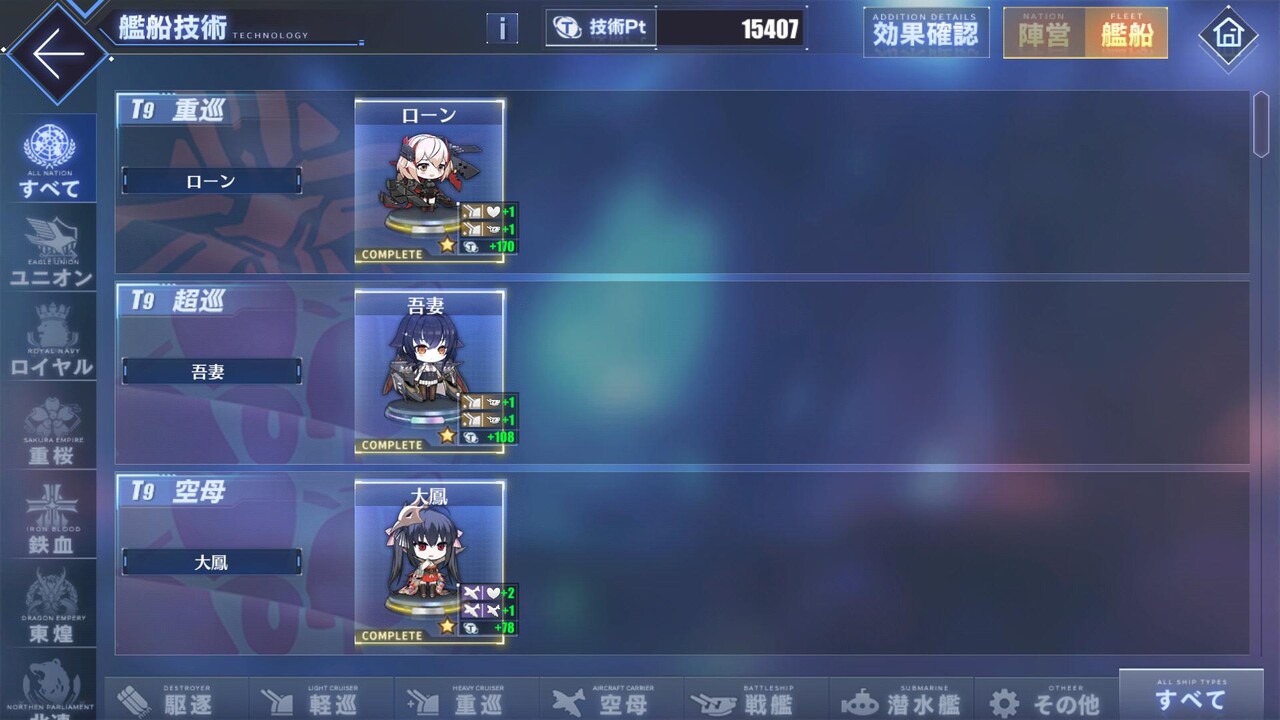 アズールレーン 1レベル艦船が0人以上いるゴリラシティ アズールレーン速報 アズールレーン 1レベル艦船が0人以上いるゴリラシティ アズールレーン速報