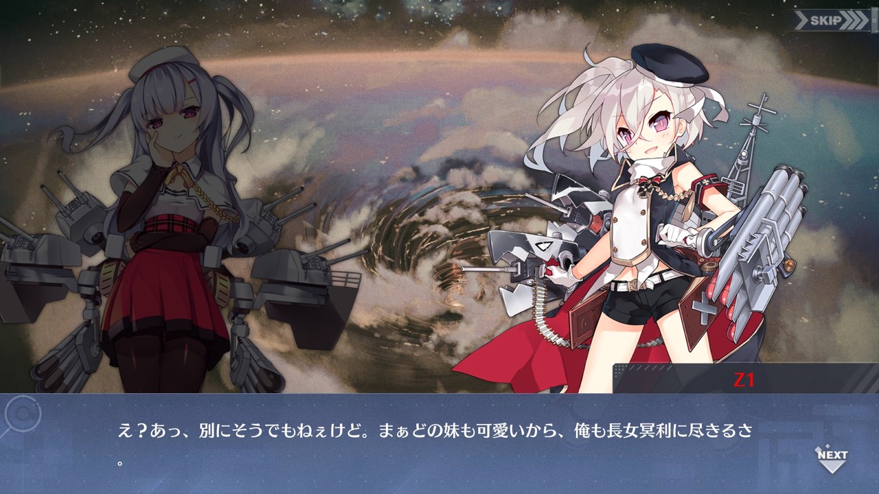 アズールレーン 今回エイジャックス様好きにはたまらんイベントだな アズールレーン速報 アズールレーン 今回エイジャックス様好きにはたまらんイベントだな アズールレーン速報