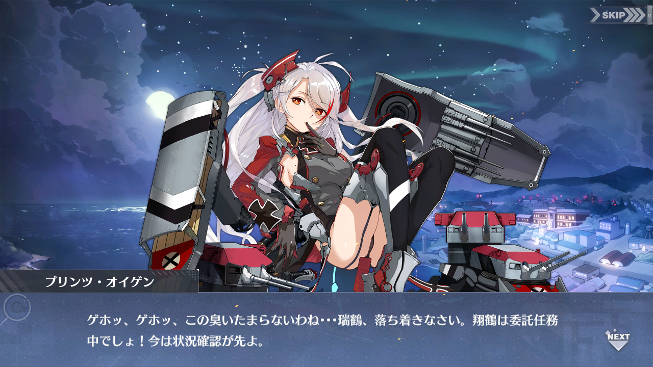 アズールレーン ボトムズコラボシナリオむせる アズールレーン速報 アズールレーン ボトムズコラボシナリオむせる アズールレーン速報