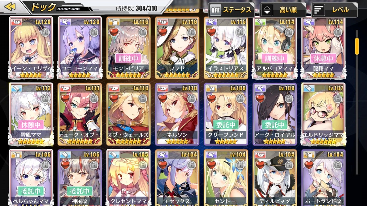 アズールレーン みんなのドック見るとアズレン好きなの感じられて良いな アズールレーン速報 アズールレーン みんなのドック見るとアズレン好きなの感じられて良いな アズールレーン速報